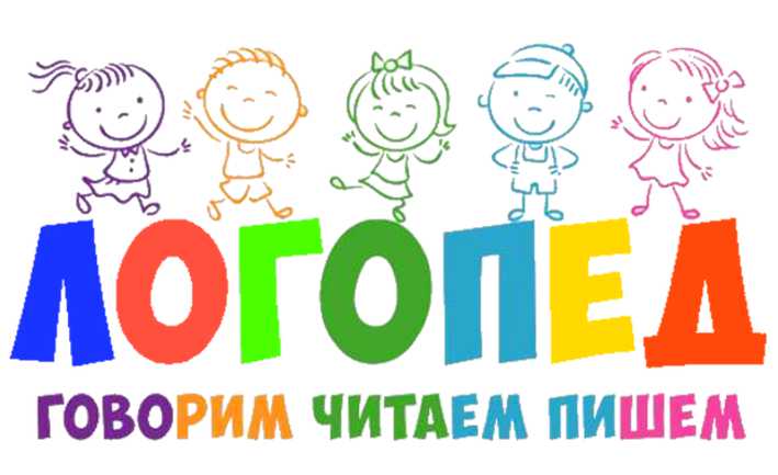 Логопед Россия Москва СПБ
